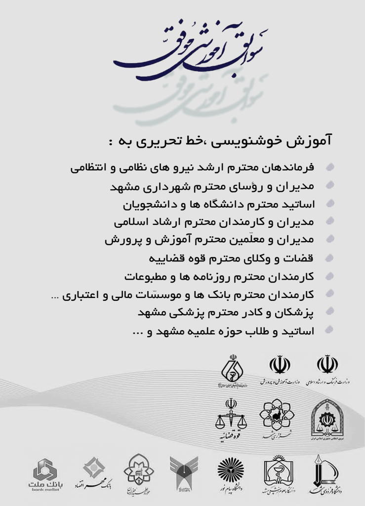 کاتالوگ3 739x1024