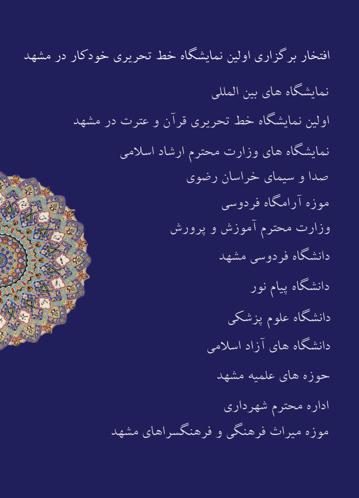 کاتالوگ4 739x1024